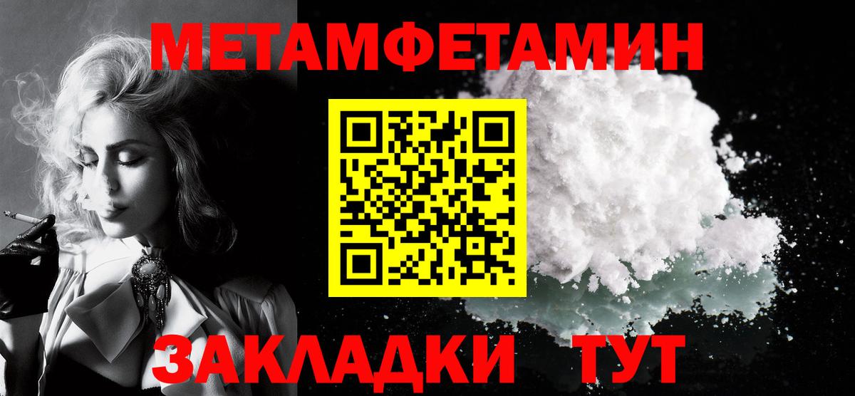 АМФ  АМФ  Вход с VPN  Нижний Тагил  АМФ Розовый 
