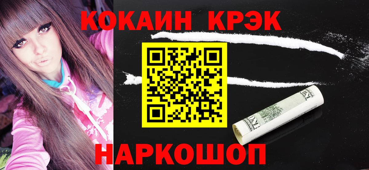 Нижний Тагил  Cocaine  Вход с VPN  КОКАИН Боливия 
