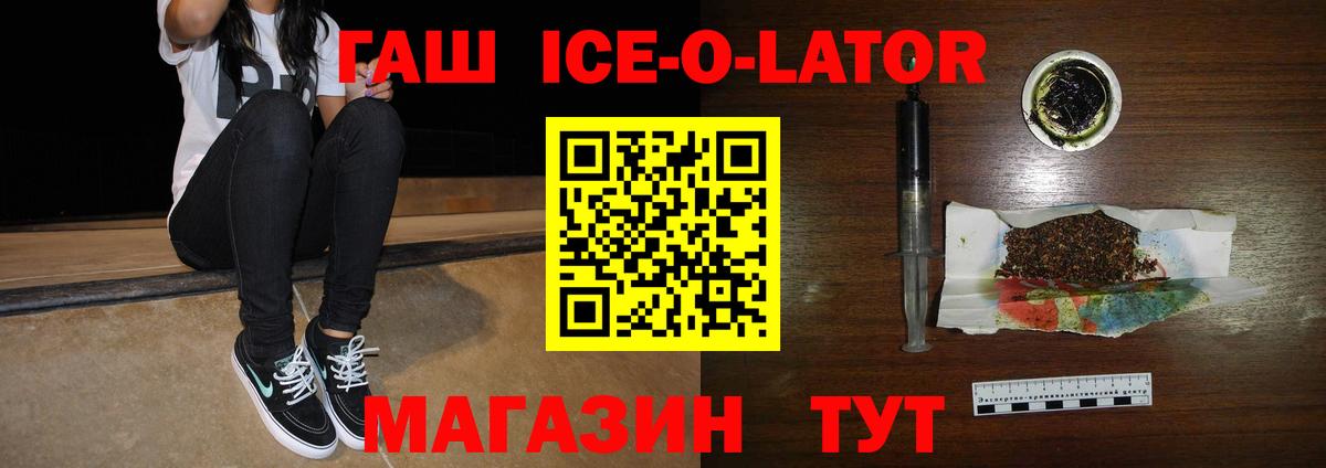 ГАШИШ гашик Нижний Тагил