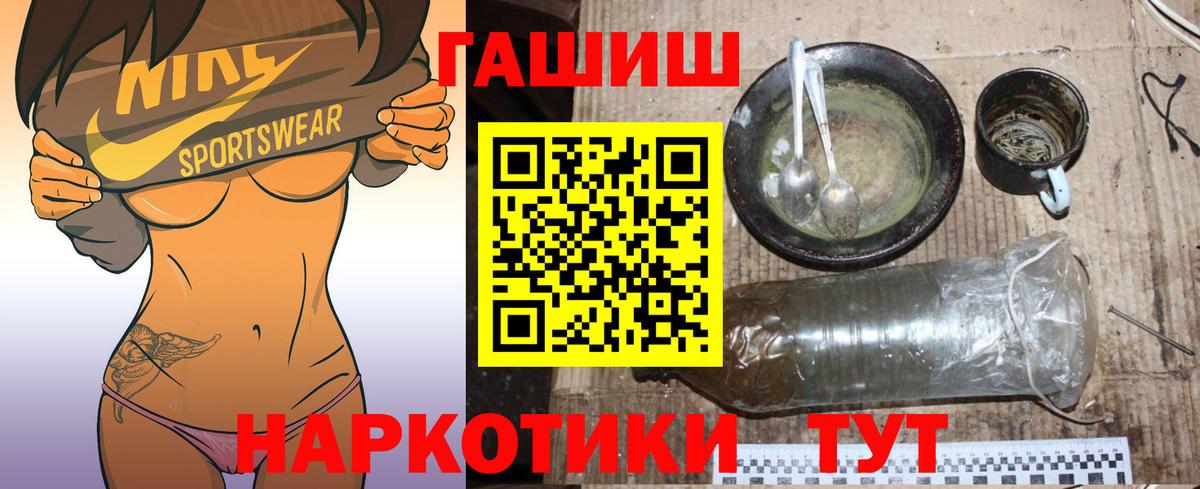 Нижний Тагил  ГАШ ice o lator  Гашиш  Вход с VPN  ГАШ 40% ТГК 