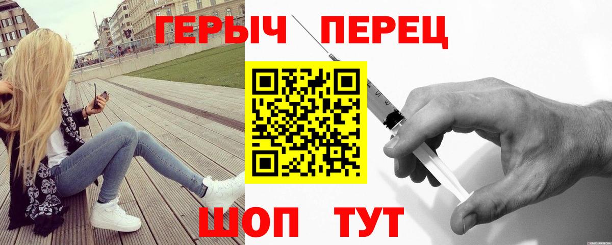 Нижний Тагил  Героин Афган  Героин  Вход с VPN 