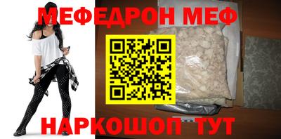 тгк Севастополь