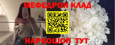 MESCALINE Свободный