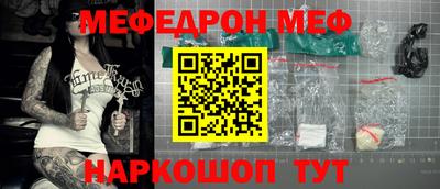 тгк Севастополь