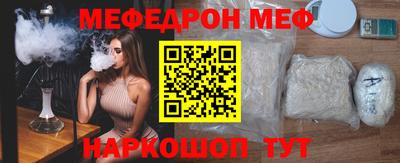 тгк Севастополь