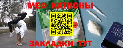 тгк Севастополь