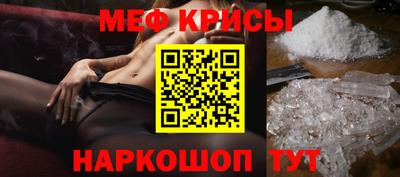 прущие грибы Славянск-на-Кубани