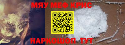 кокаин VHQ Славгород