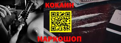 тгк Севастополь