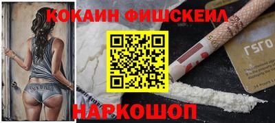прущие грибы Славянск-на-Кубани