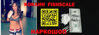 кокаин VHQ Славгород