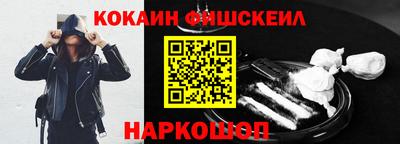 тгк Северобайкальск
