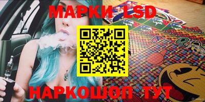 тгк Севастополь