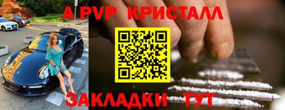 кристаллы Сланцы