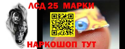 кокаин VHQ Славгород