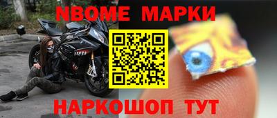 кристаллы Сланцы