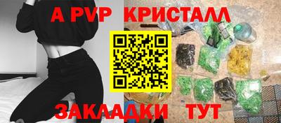 тгк Северобайкальск
