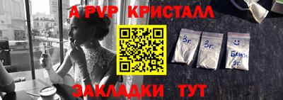 кристаллы Сланцы