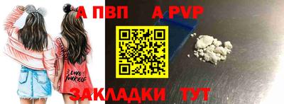 тгк Северобайкальск