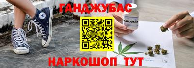 тгк Северобайкальск