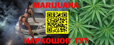 тгк Северобайкальск