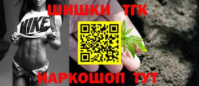 тгк Севастополь