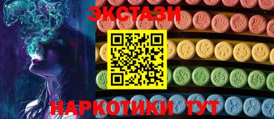 тгк Севастополь