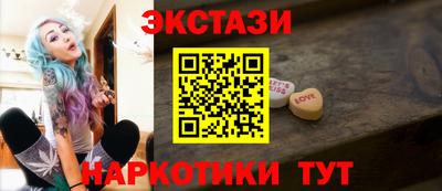 кристаллы Сланцы