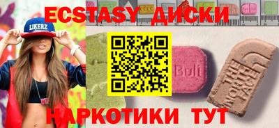 прущие грибы Славянск-на-Кубани