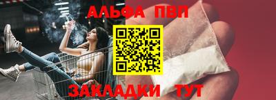 прущие грибы Славянск-на-Кубани
