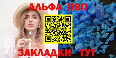 тгк Северобайкальск