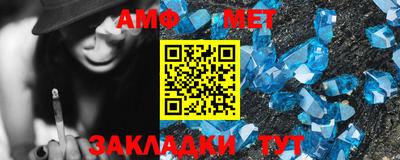 тгк Северобайкальск