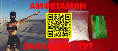 тгк Севастополь