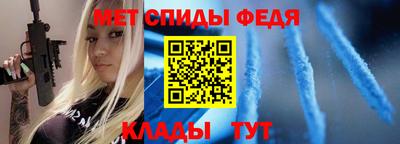 тгк Северобайкальск