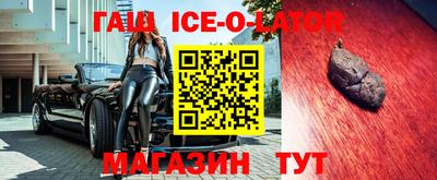тгк Севастополь