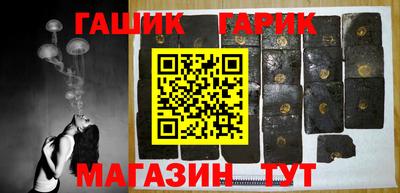 прущие грибы Славянск-на-Кубани