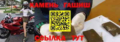 тгк Северобайкальск