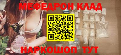 MESCALINE Свободный