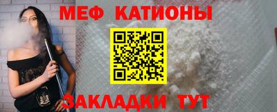 MESCALINE Свободный