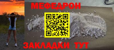 MESCALINE Свободный