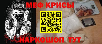 тгк Северобайкальск