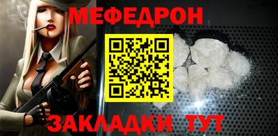 тгк Северобайкальск