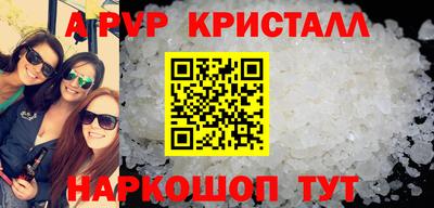 тгк Севастополь