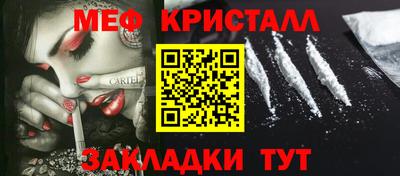MESCALINE Свободный