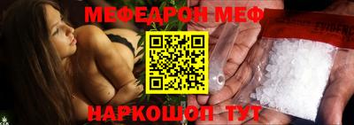 кокаин VHQ Славгород