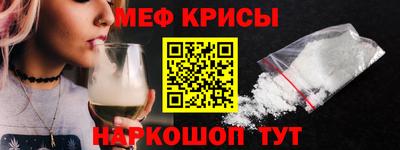 тгк Севастополь