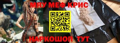 тгк Северобайкальск