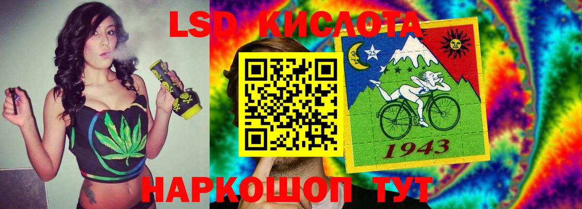 LSD-25 экстази кислота Нижний Тагил