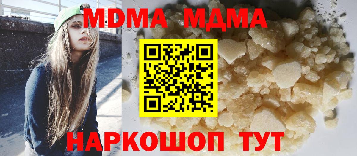 MDMA VHQ  MDMA crystal  Нижний Тагил  Вход с VPN 