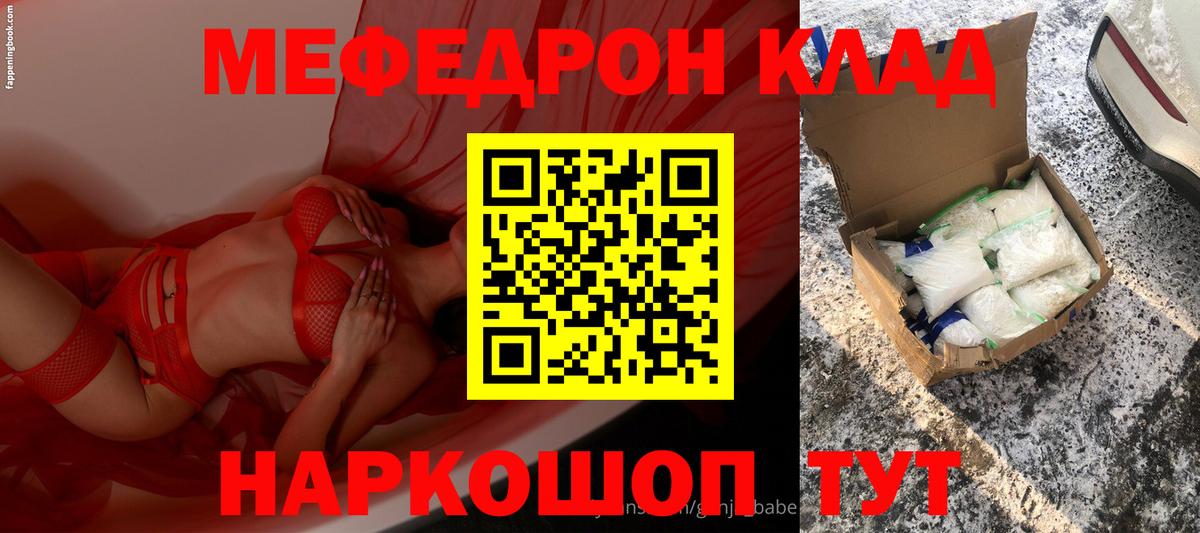 Мефедрон  Вход с VPN  Нижний Тагил  МЯУ-МЯУ 4 MMC  Меф 4 MMC 